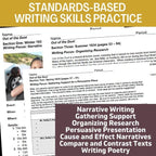 Out of the Dust Novel Study - 150 Page, No - Prep Teaching Guide - Simply Novel